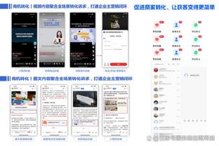 江南足球百科大全最新截图2