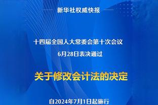 沪媒：申花可能被亚运队抽调8人，足协补偿多半将会是补个寂寞