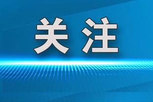 帕金斯谈现役前5教练：波波、斯波、科尔、泰伦-卢、马龙